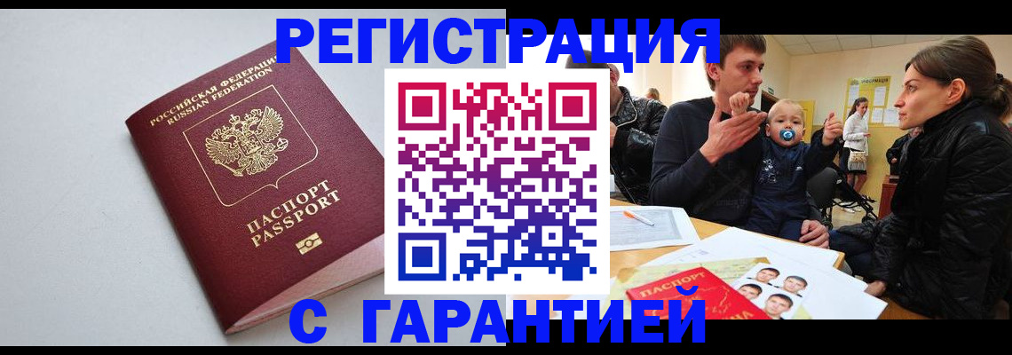 регистрация для школы в Октябрьске