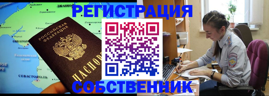 регистрация в Октябрьске