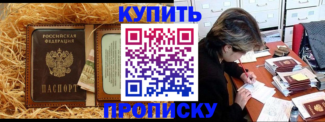 временная регистрация 2025 в Октябрьске