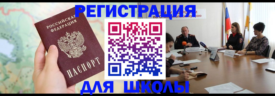 прописка поиск в Октябрьске